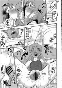 第8頁圖