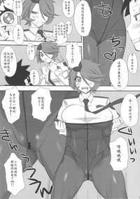 第8页图