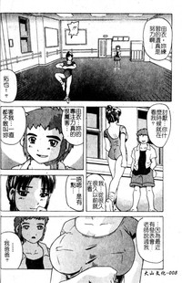 第8頁圖