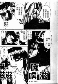 第112頁圖