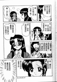 第116頁圖