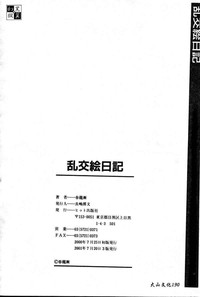第168頁圖