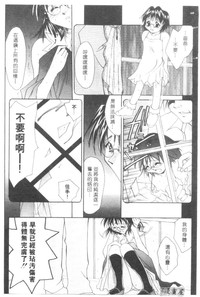 第112頁圖