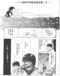 第172頁圖