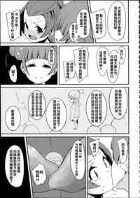 第120页图