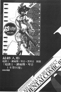 第72頁圖