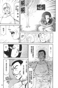 第96頁圖