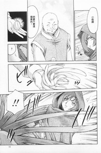 第12頁圖