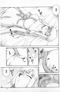 第32頁圖