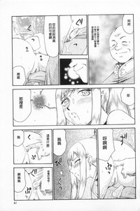 第88頁圖