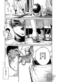 第8页图