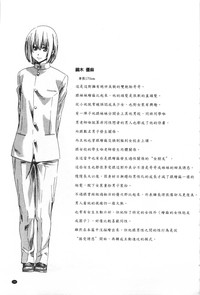 第192頁圖