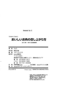 第232頁圖