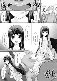 第8頁圖