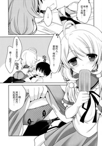 第8頁圖