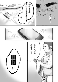 第12页图