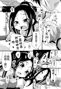 第196页图