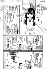 第244页图