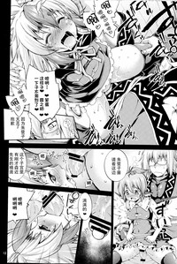 第12页图