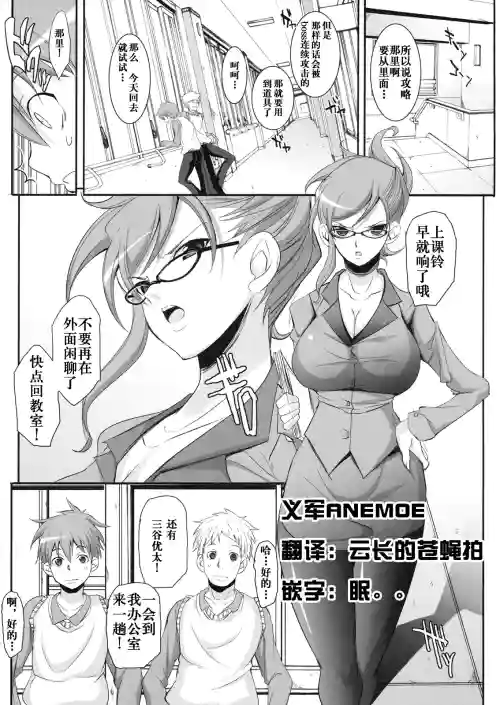 ふたりの約束圖