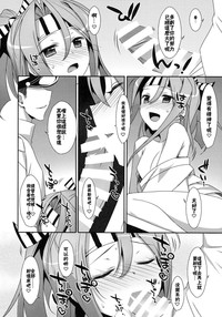 第16页图
