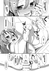 第20页图