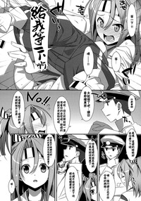 第8页图