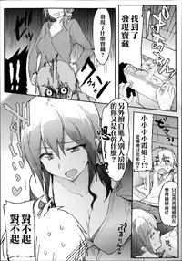 第8頁圖