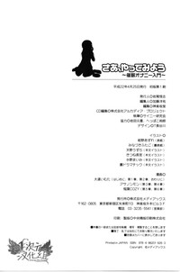 第104页图
