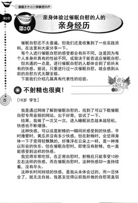 第20页图