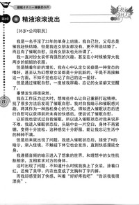 第24页图