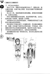 第28页图