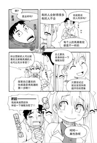 第32页图