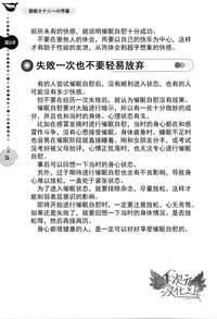 第36页图