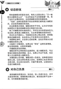 第40页图