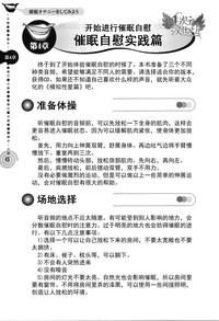 第48页图
