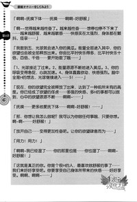 第60页图