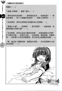 第64页图