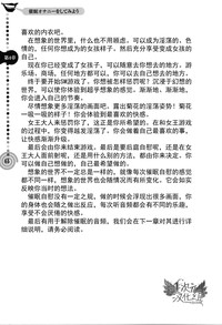 第68页图