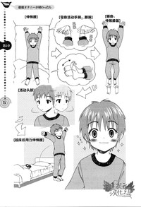 第76页图