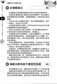 第80页图