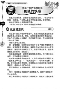第88页图