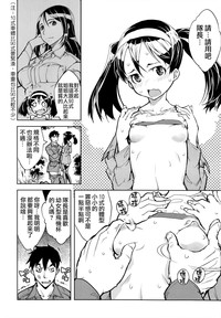 第20頁圖