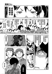 第36頁圖