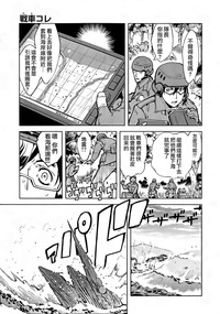 第8頁圖