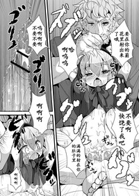 第16页图