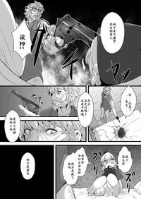第20页图