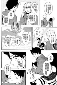 第20页图
