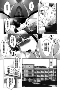 第112页图