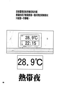 第168页图